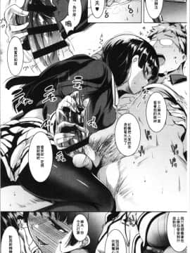 [4k掃圖組][むねしろ] 溺愛交尾_Bailo_013