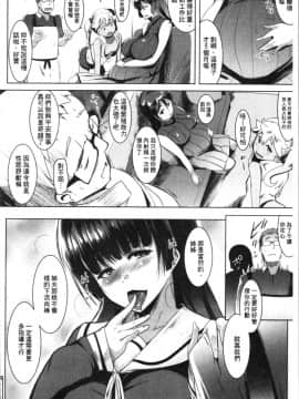 [4k掃圖組][むねしろ] 溺愛交尾_Bailo_095