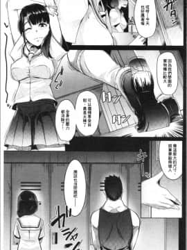 [4k掃圖組][むねしろ] 溺愛交尾_Bailo_128