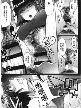 [4k掃圖組][むねしろ] 溺愛交尾_Bailo_158