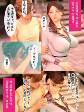 [ヨーグル本舗]母を寝取られても-母子相姦編_003
