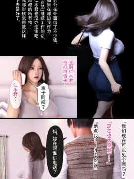 [ヨーグル本舗]母を寝取られても-母子相姦編_005