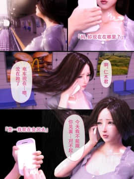 [ヨーグル本舗]母を寝取られても-母子相姦編_009