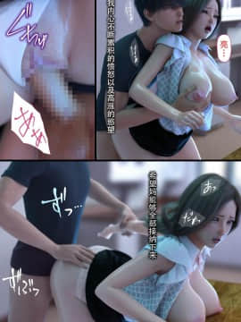 [ヨーグル本舗]母を寝取られても-母子相姦編_023