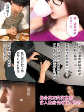 [ヨーグル本舗]母を寝取られても-母子相姦編_035