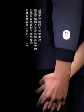 [ヨーグル本舗]母を寝取られても-母子相姦編_062