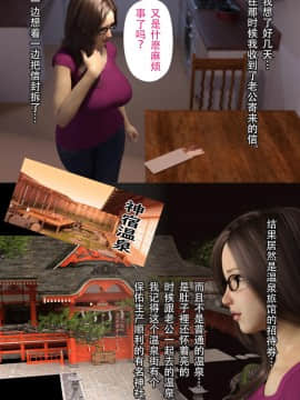 [ヨーグル本舗]母を寝取られても-母子相姦編_068
