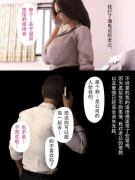 [ヨーグル本舗]母を寝取られても-母子相姦編_069