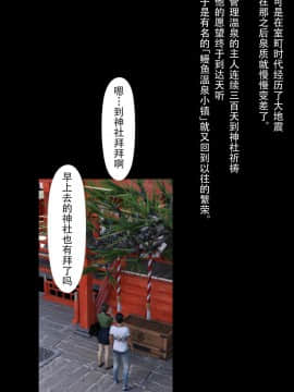 [ヨーグル本舗]母を寝取られても-母子相姦編_079