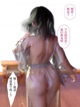 [ヨーグル本舗]母を寝取られても-母子相姦編_107