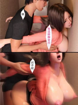 [ヨーグル本舗]母を寝取られても-母子相姦編_211