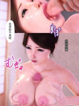 [ヨーグル本舗]母を寝取られても-母子相姦編_157