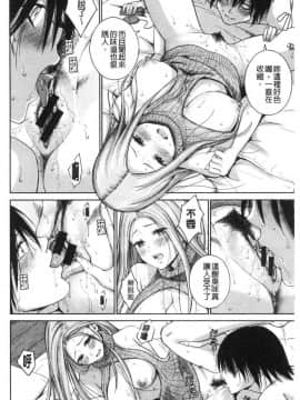 [風的工房][ミカリン] ビッチ多め、ときどき処女 淫蕩女很多、有時有處女_037