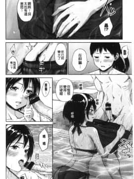 [風的工房][ミカリン] ビッチ多め、ときどき処女 淫蕩女很多、有時有處女_059