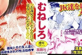 [4K漢化組][むねしろ] 溺愛交尾_003