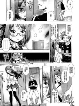 [中文][焼_キング] ミライから来ました! 前篇 + 後篇(我来自未来)[68P]_037