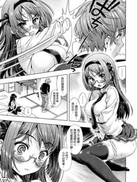 [中文][焼_キング] ミライから来ました! 前篇 + 後篇(我来自未来)[68P]_041