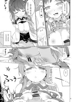 [靴下汉化组] (紅楼夢13) [Honoji (プーアカちゃん)] 早苗さんのお祓い棒になりたい!! (東方Project)_11
