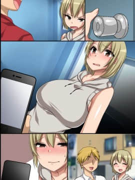 [エクセシオ (こね茶)] ウルサイ隣人ギャル達を脅して調教して従順にしてみた_m05