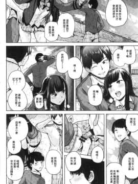 [風的工房][夢乃狸] エロいオンナ 好色的女人們_013
