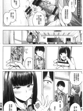 [風的工房][夢乃狸] エロいオンナ 好色的女人們_033