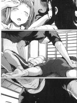 [風的工房][夢乃狸] エロいオンナ 好色的女人們_062