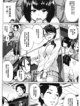 [風的工房][夢乃狸] エロいオンナ 好色的女人們_119