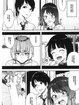[風的工房][夢乃狸] エロいオンナ 好色的女人們_164