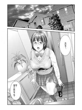 [承接有偿汉化组][灰司] Sweeeet Home_31