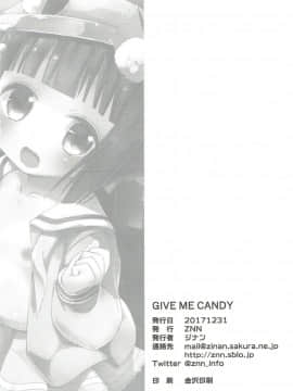 [天王老鼠汉化组] (C93) [ZNN (ジナン)] GIVE ME CANDY (アズールレーン)_33