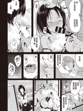 [タカシ] 親_10