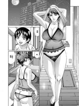 [承接有偿汉化组][Crips (山本よし文)] ママに精子いっぱいちょうだい 前編_03