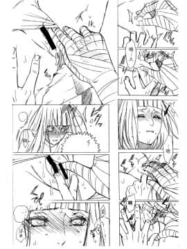 [禁漫漢化組] (C93) [a 3103 hut (里美)] 1 + 2 | あとのふたり (NARUTO -ナルト-)_62_Scan_08