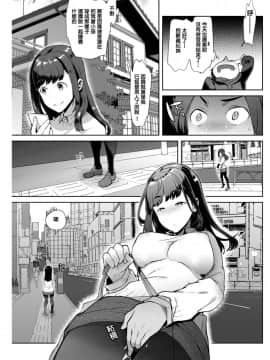 [狼亮輔] すやすやおねえちゃん (COMIC 失楽天 2017年2月号)_258
