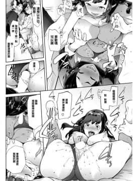 [狼亮輔] すやすやおねえちゃん (COMIC 失楽天 2017年2月号)_269