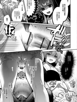 [瑞树汉化组] [ひぎよし] かみさまの恩返しックス (月刊Web男の娘・れくしょんッ！S Vol.40)_005