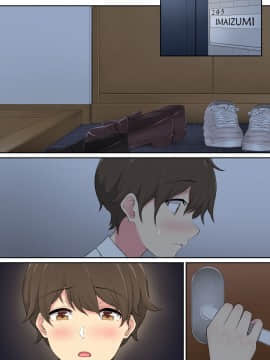 Imaizumin-Chi Wa Douyara Gal No Tamariba Ni Natteru Rashii_063_002