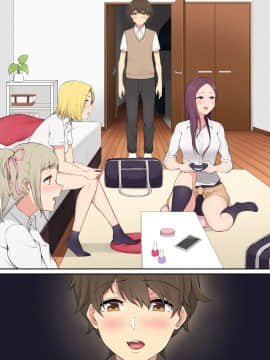 Imaizumin-Chi Wa Douyara Gal No Tamariba Ni Natteru Rashii_064_003