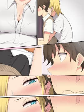 Imaizumin-Chi Wa Douyara Gal No Tamariba Ni Natteru Rashii_067_006