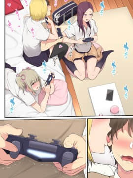 Imaizumin-Chi Wa Douyara Gal No Tamariba Ni Natteru Rashii_069_008