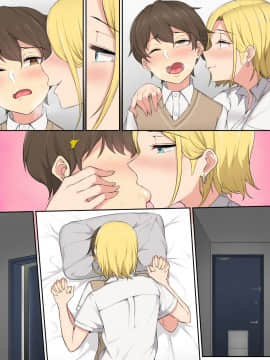 Imaizumin-Chi Wa Douyara Gal No Tamariba Ni Natteru Rashii_081_020