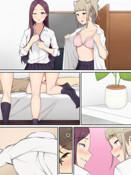 Imaizumin-Chi Wa Douyara Gal No Tamariba Ni Natteru Rashii_084_023