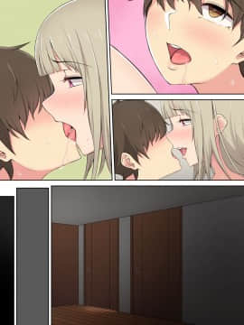 Imaizumin-Chi Wa Douyara Gal No Tamariba Ni Natteru Rashii_110_049