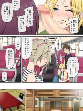 Imaizumin-Chi Wa Douyara Gal No Tamariba Ni Natteru Rashii 2_016_016