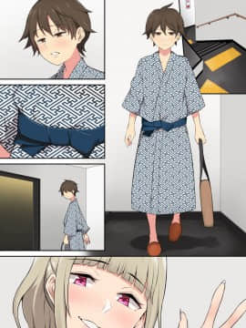 Imaizumin-Chi Wa Douyara Gal No Tamariba Ni Natteru Rashii 2_102_033