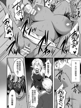 [如月邑] TS王子ミハイル 背信の雌エルフ_14