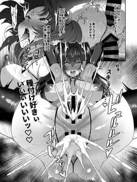 (成年コミック) [雑誌] COMIC GEE Vol.2_019