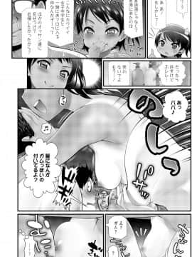 (成年コミック) [雑誌] COMIC LO 2019年12月号_242_241