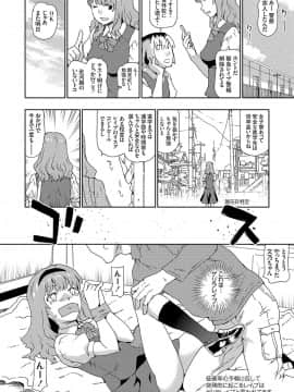 (成年コミック) [雑誌] コミックグレープ Vol.73_012
