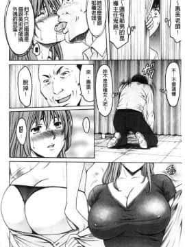 [風的工房][星野竜一] 女教師ハント 女教師狩獵記_092